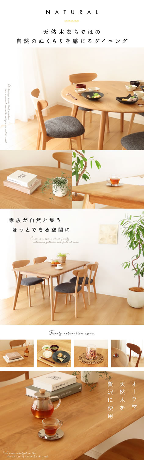 ほぼ未使用のダイニングテーブルと椅子のセットを手放したいと思います。