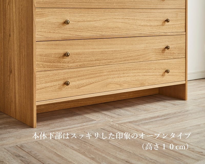 肥前桐民芸 総桐チェスト ANDY-1006 | 家具,桐ダンス | 大川家具通販
