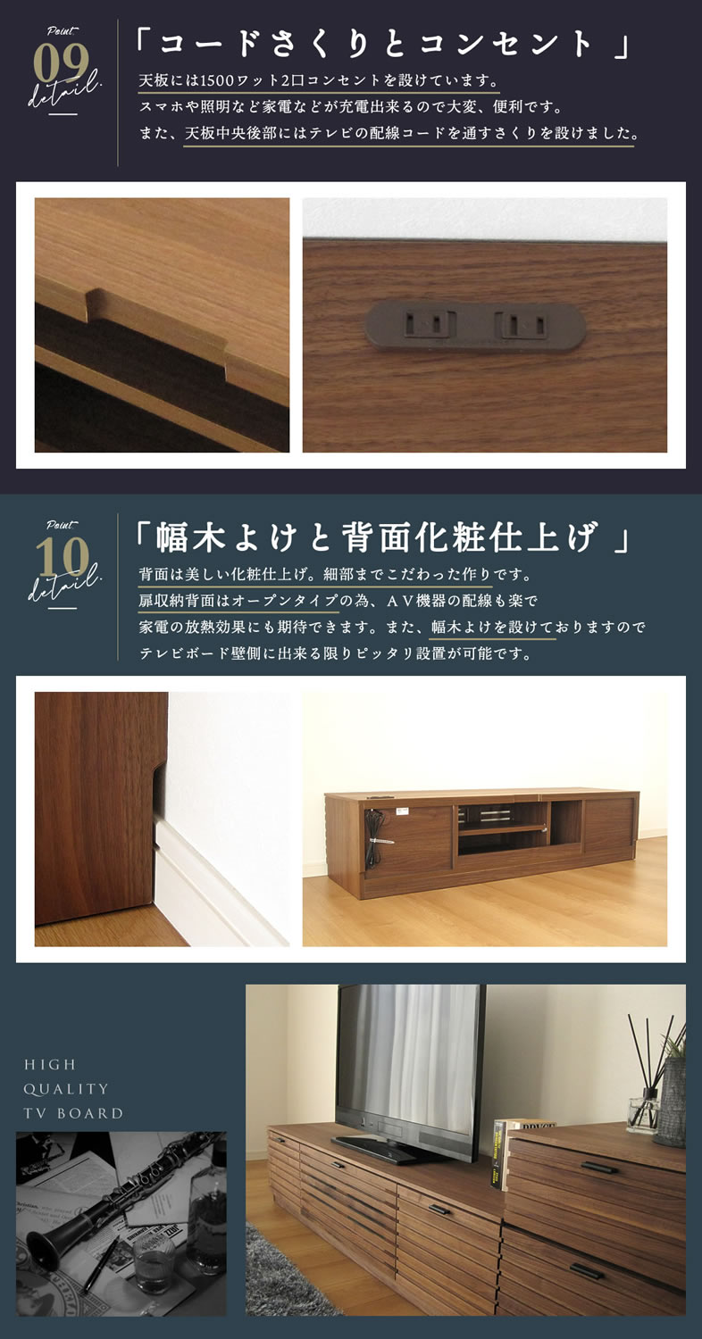 テレビボード　W150cm 日本製　大川家具　無垢材　天然木 国産 日本製 テレビ台 おしゃれ 無垢 150 大川家具 完成品 テレビ