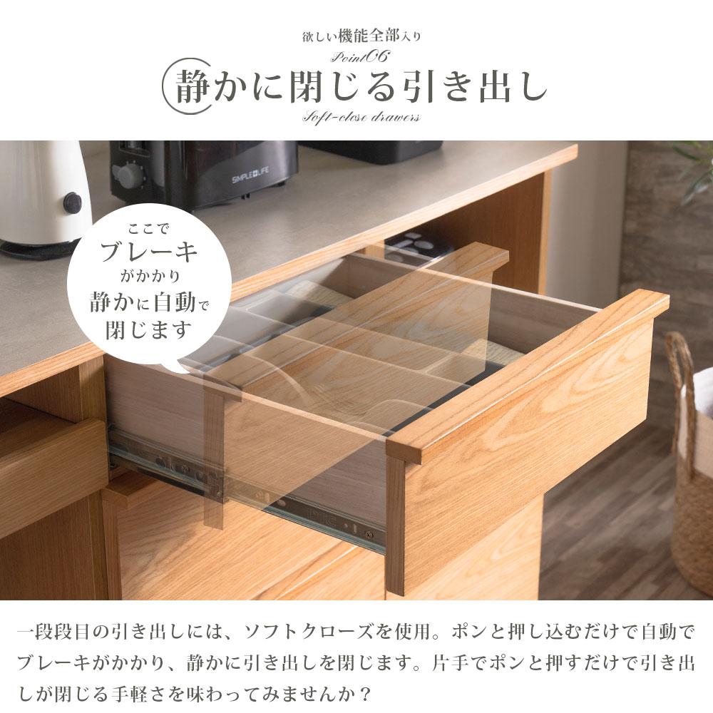 送料無料】 キッチンカウンター 大容量収納 ナチュラル 幅140 120 フル