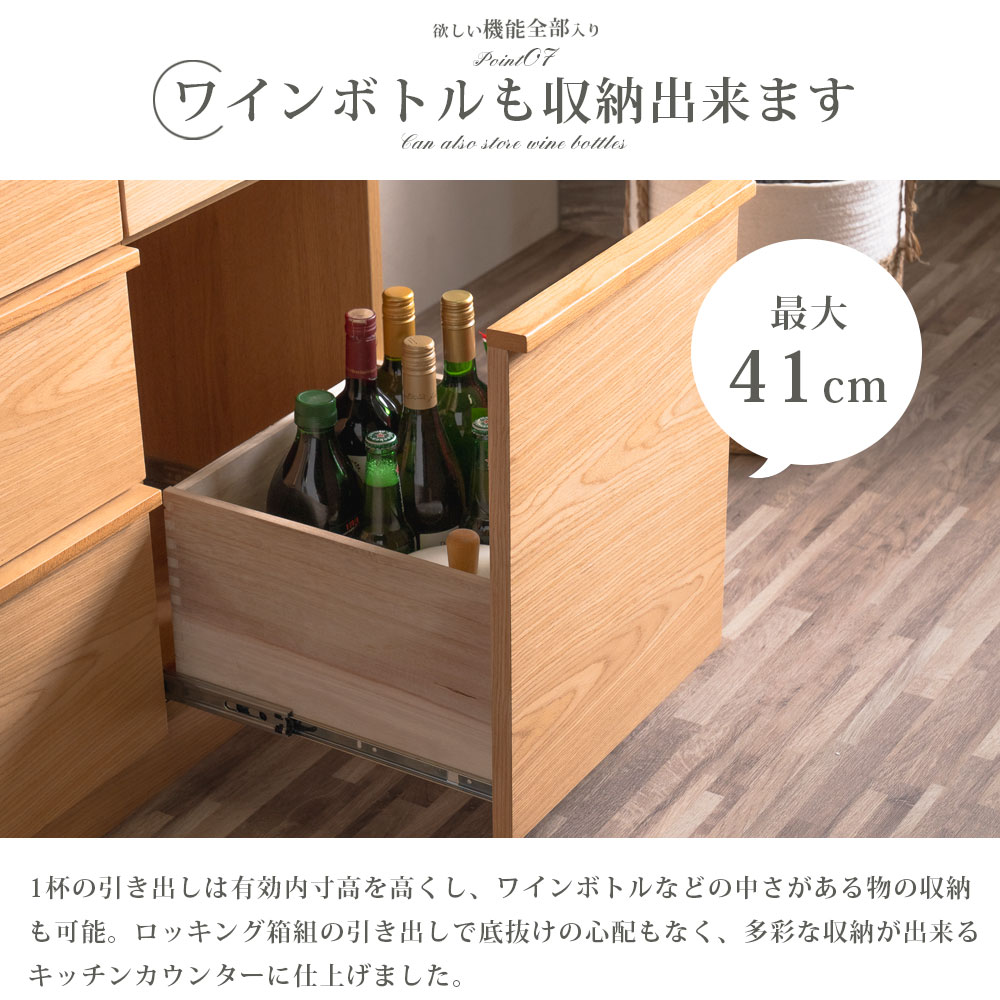 木工まつり大特価！カウンター クーポン対象】【送料無料】 キッチンカウンター 大容量収納