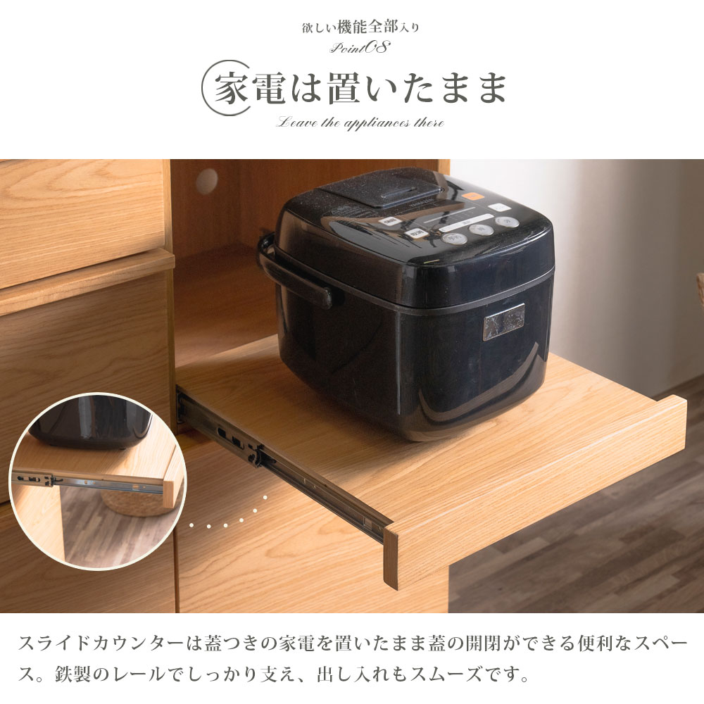 送料無料】 キッチンカウンター 大容量収納 ナチュラル 幅140 120 フル