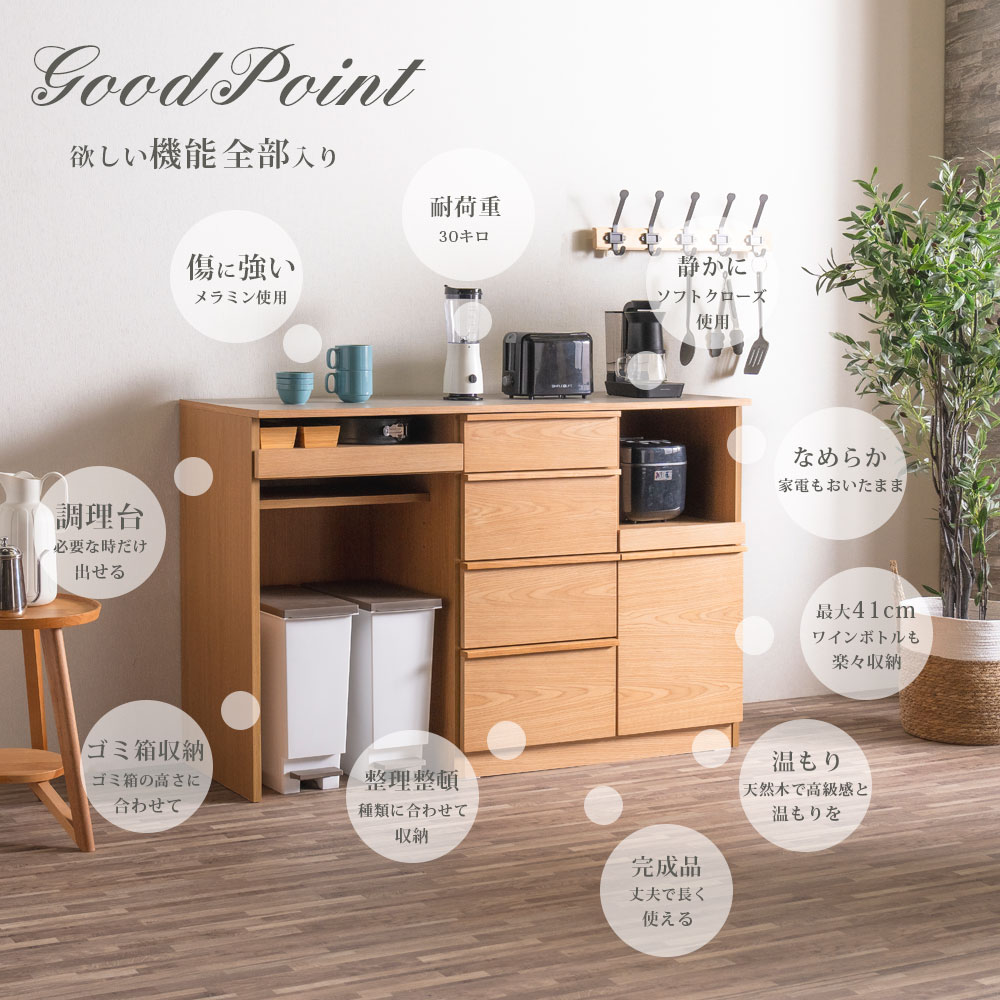 木工まつり大特価！カウンター 000000007037_F7KehMq.jpg