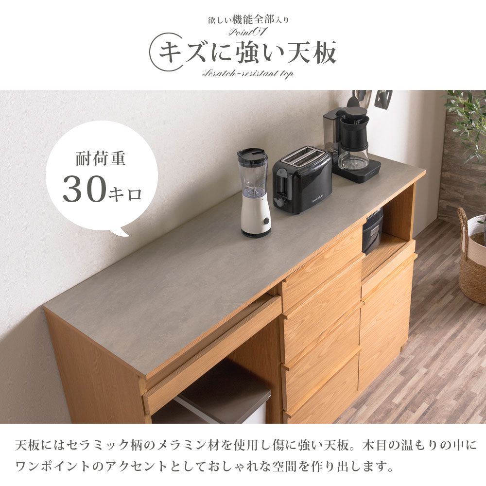 木工まつり大特価！カウンター クーポン対象】【送料無料】 キッチンカウンター 大容量収納