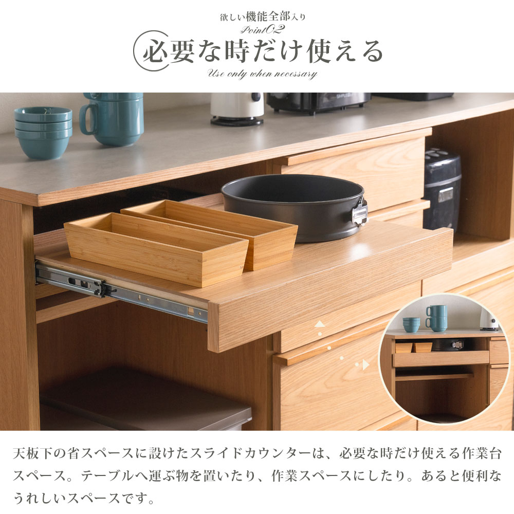 送料無料／ キッチンカウンター 大容量収納 ナチュラル 幅140 120 フル