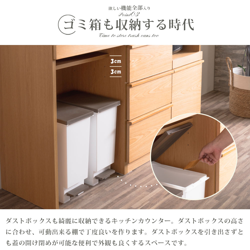 送料無料】 キッチンカウンター 大容量収納 ナチュラル 幅140 120 フル