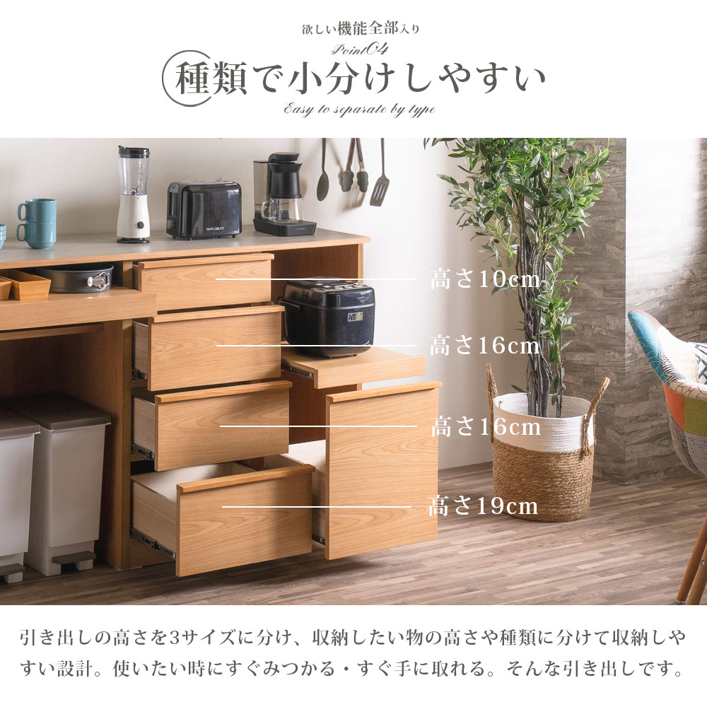 送料無料】 キッチンカウンター 大容量収納 ナチュラル 幅140 120 フル