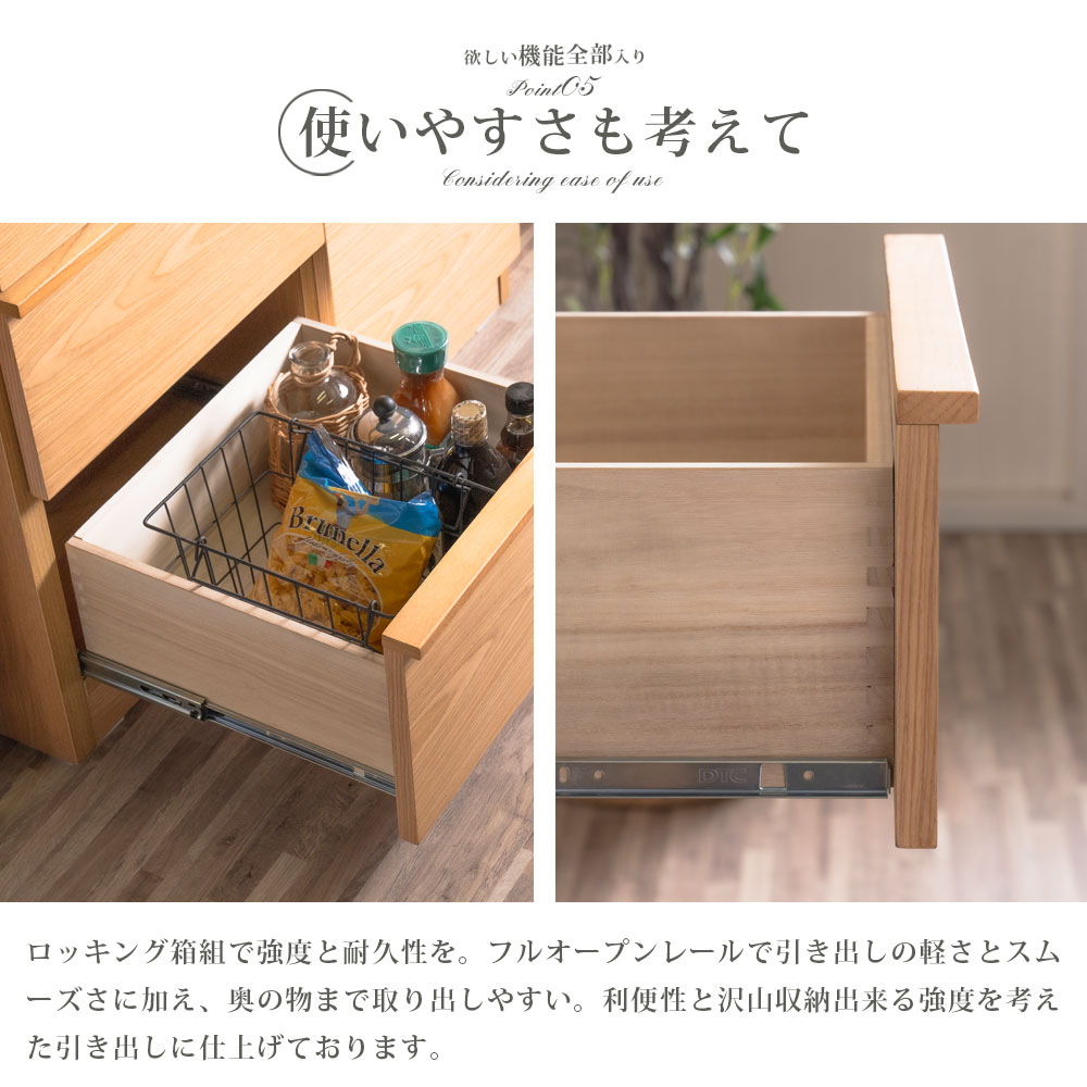 送料無料】 キッチンカウンター 大容量収納 ナチュラル 幅140 120 フル