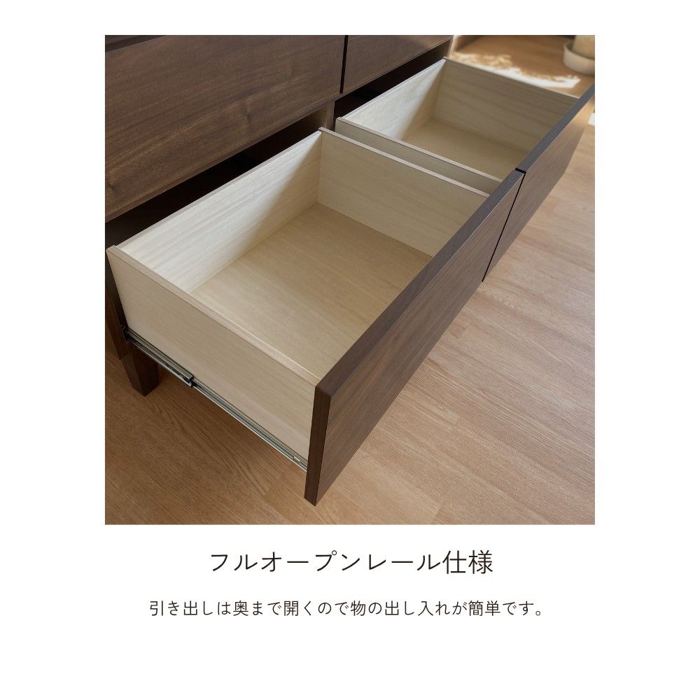 gold- ゴールド 120-3ローチェスト（ウォールナット/レッド