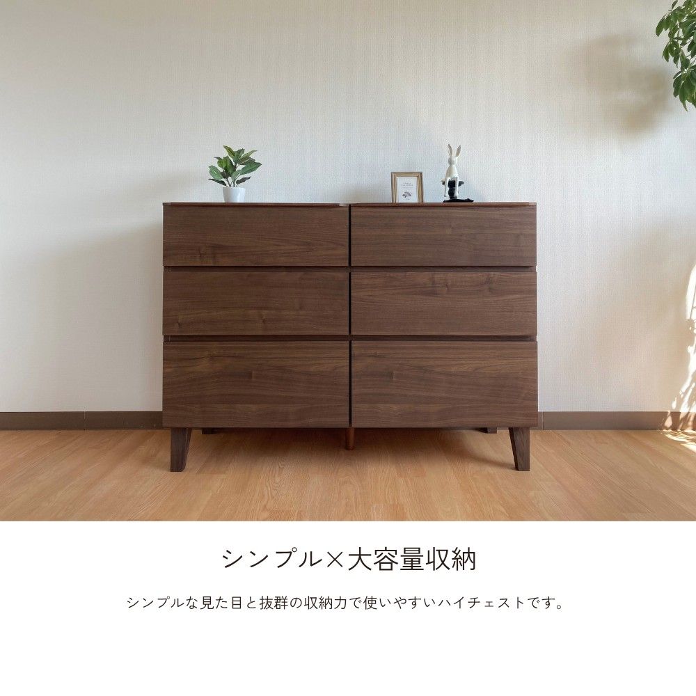 gold- ゴールド 120-3ローチェスト（ウォールナット/レッドオーク