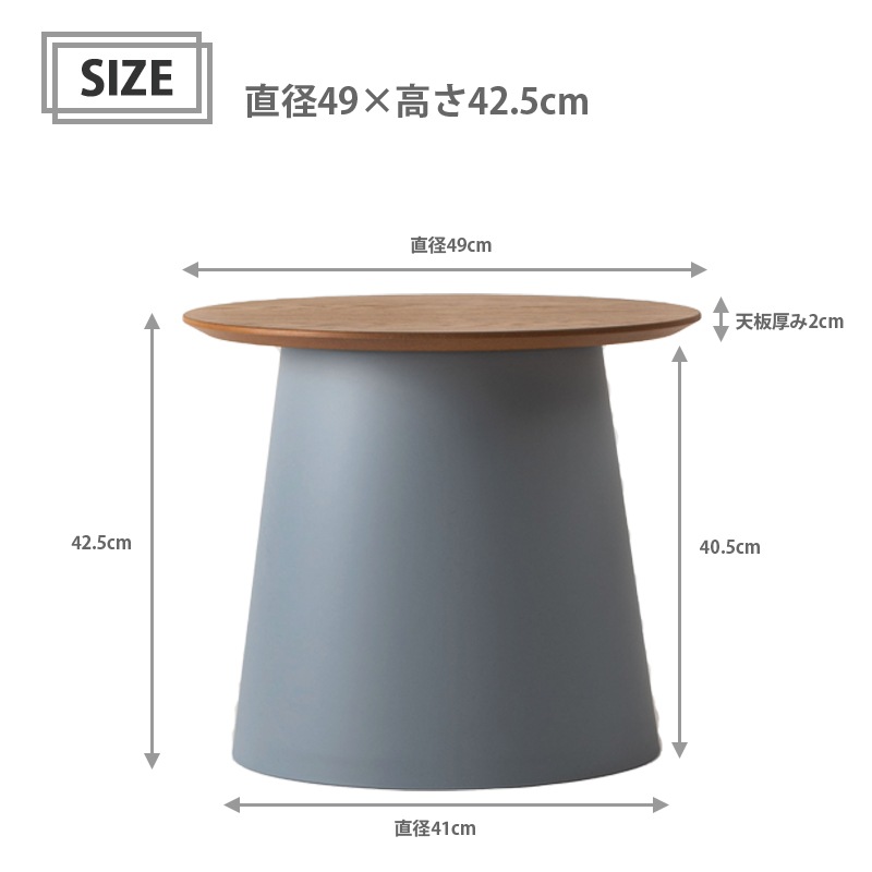 �����ɥơ��֥� �� ������� ľ��49cm �⤵42cm ���󥿡��ơ��֥� ������ �ʥ��ȥơ��֥� ŷ�� ���� �ݥ�ץ��ԥ�� ���졼 �ۥ磻�� �ʥ����� �İ��� �߷� �饦��ɥơ��֥� ���� ���� ��ӥ� ��Ω�� ���� KUMAMOKU ���ڹ���