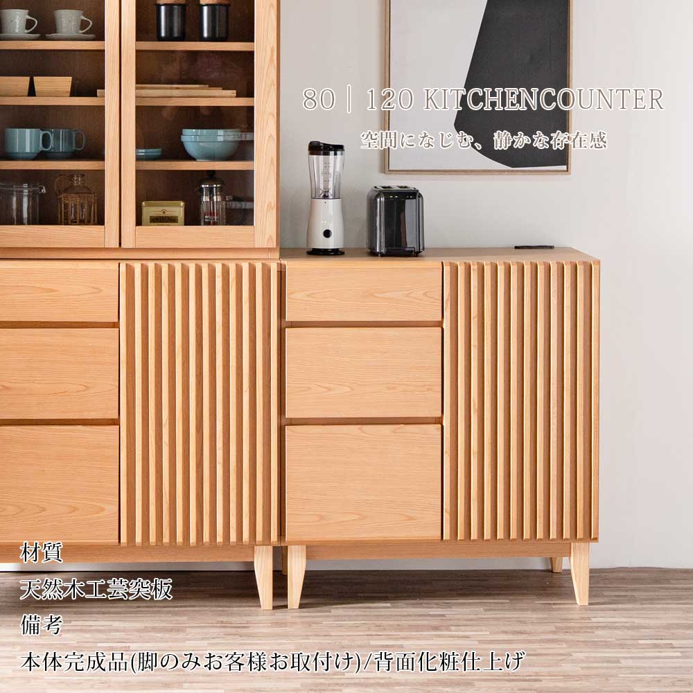 東京23区送料無料　超美品高橋木工キッチンボード　幅80㎝ 楽天市場】【最大3万円クーポン配布中】高橋木工所 食器棚 家電ボード