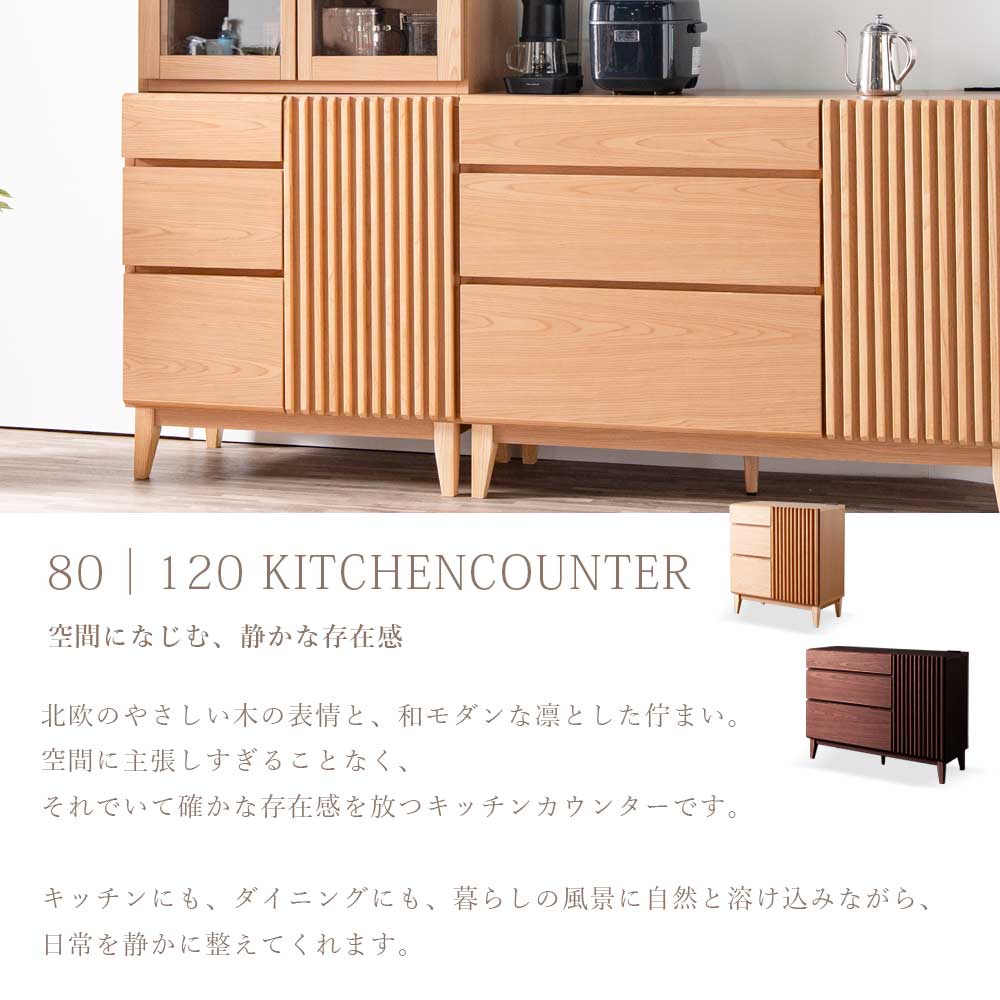 送料無料】80cm幅 カウンター 電子レンジ台 キッチン収納 キッチン