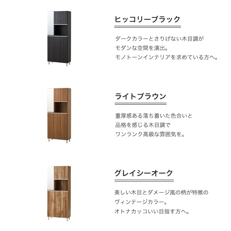 シューズボックス 靴箱 下駄箱 【リアル 75HI】 幅75cm 奥行35cm 高さ