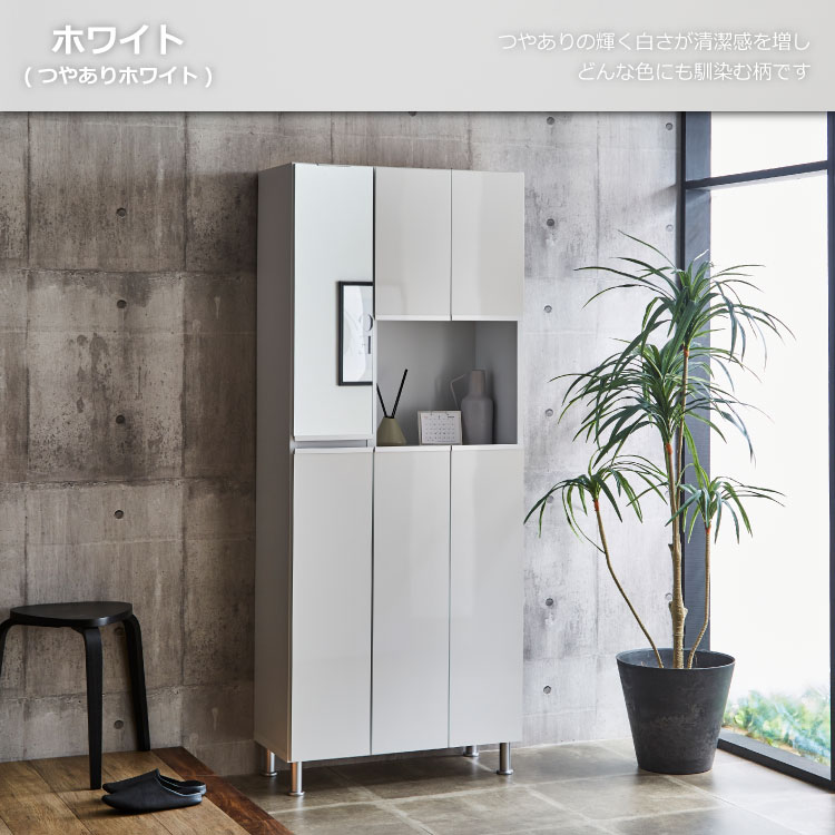 シューズボックス 靴箱 下駄箱 【リアル 75HI】 幅75cm 奥行35cm 高さ