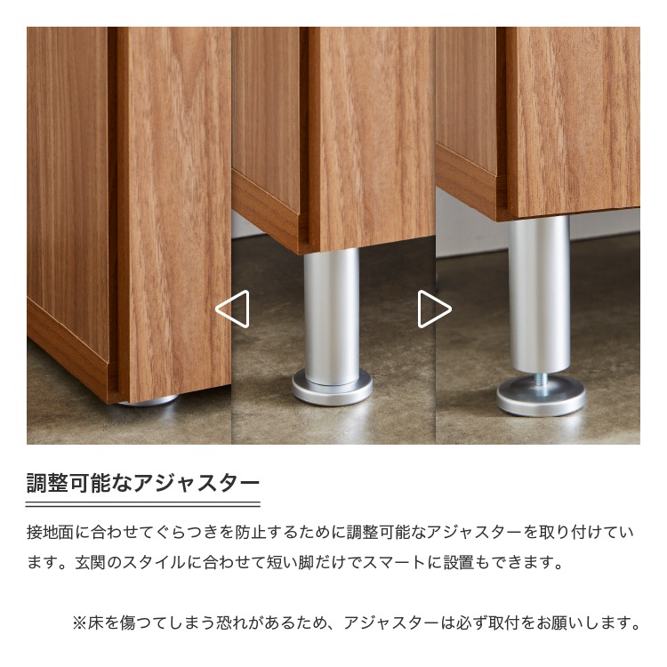 シューズボックス 靴箱 下駄箱 【リアル 75HI】 幅75cm 奥行35cm 高さ
