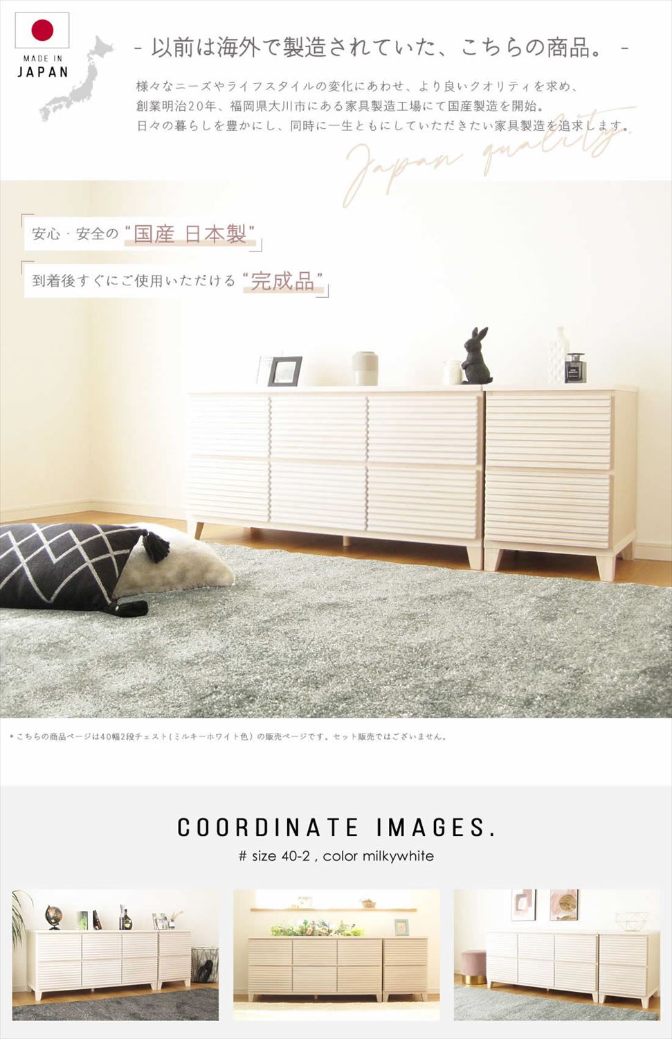 国産 日本製 40 センチ サイドチェスト サイドテーブル リビング