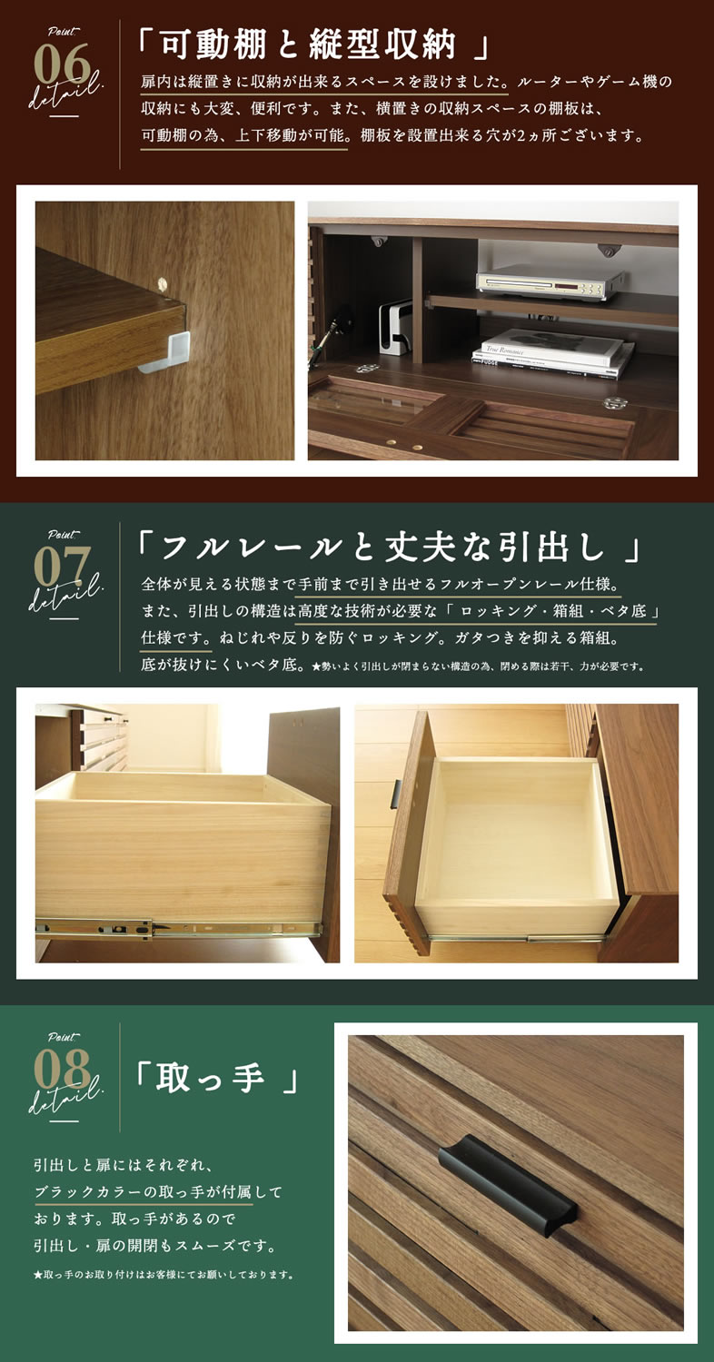 テレビ台 テレビボード ローボード 完成品 北欧 無垢