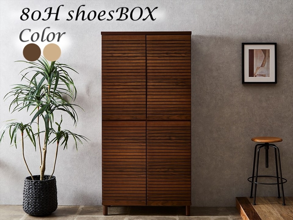 送料無料／ 幅80cm ハイタイプ シューズボックス 下駄箱 選べる2色