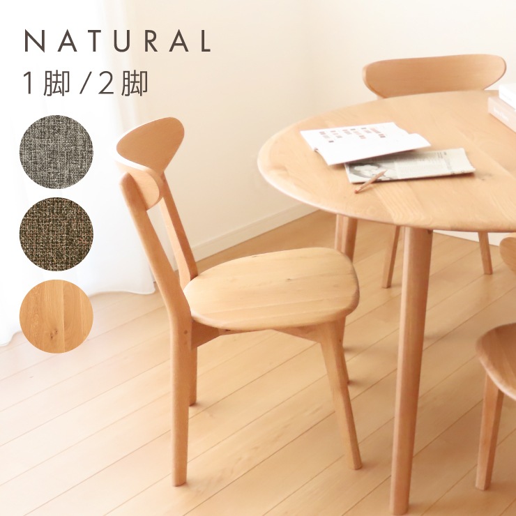 大塚家具　ダイニングチェア　椅子　天然木　高級感　バネ入り　濃緑　1脚 大塚家具 ダイニングチェア 椅子 天然木 高級感 バネ入り 濃緑 1