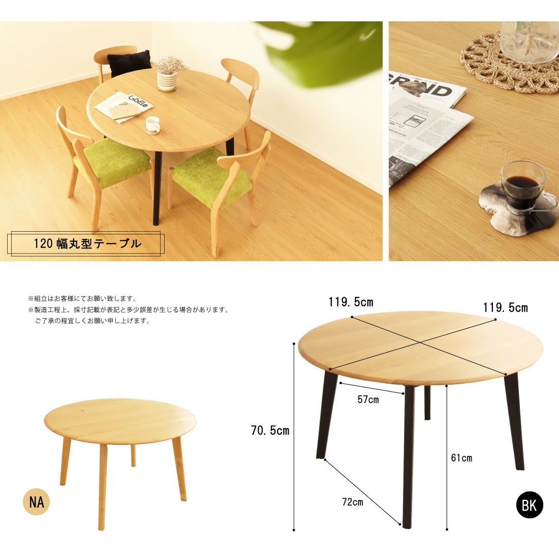 ˥󥰥ơ֥ ơ֥Τ ˥ ŷ ơ֥ ʥ ݷ ߷ ѷ Ĺ 80 120 150 180  ̵