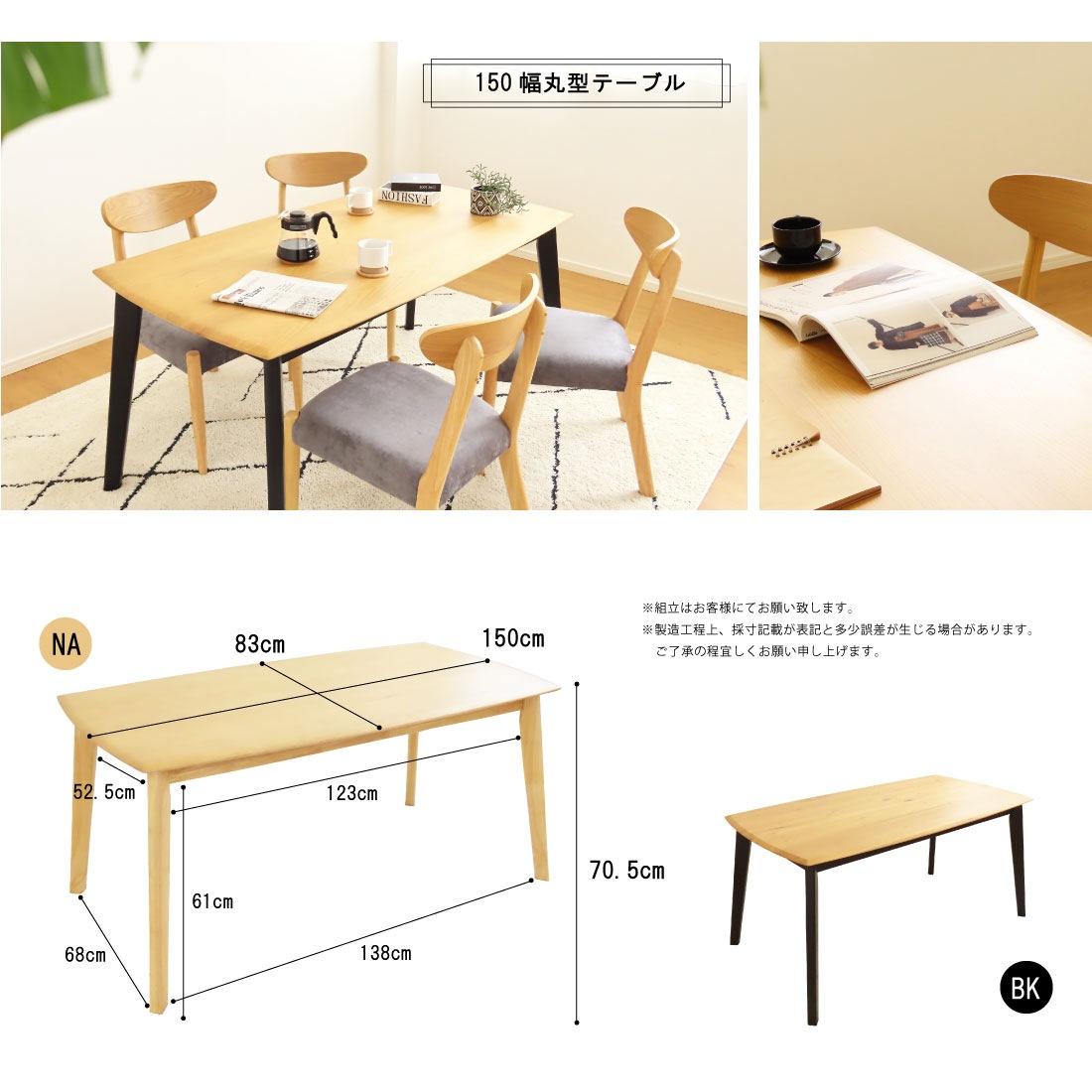 ˥󥰥ơ֥ ơ֥Τ ˥ ŷ ơ֥ ʥ ݷ ߷ ѷ Ĺ 80 120 150 180  ̵