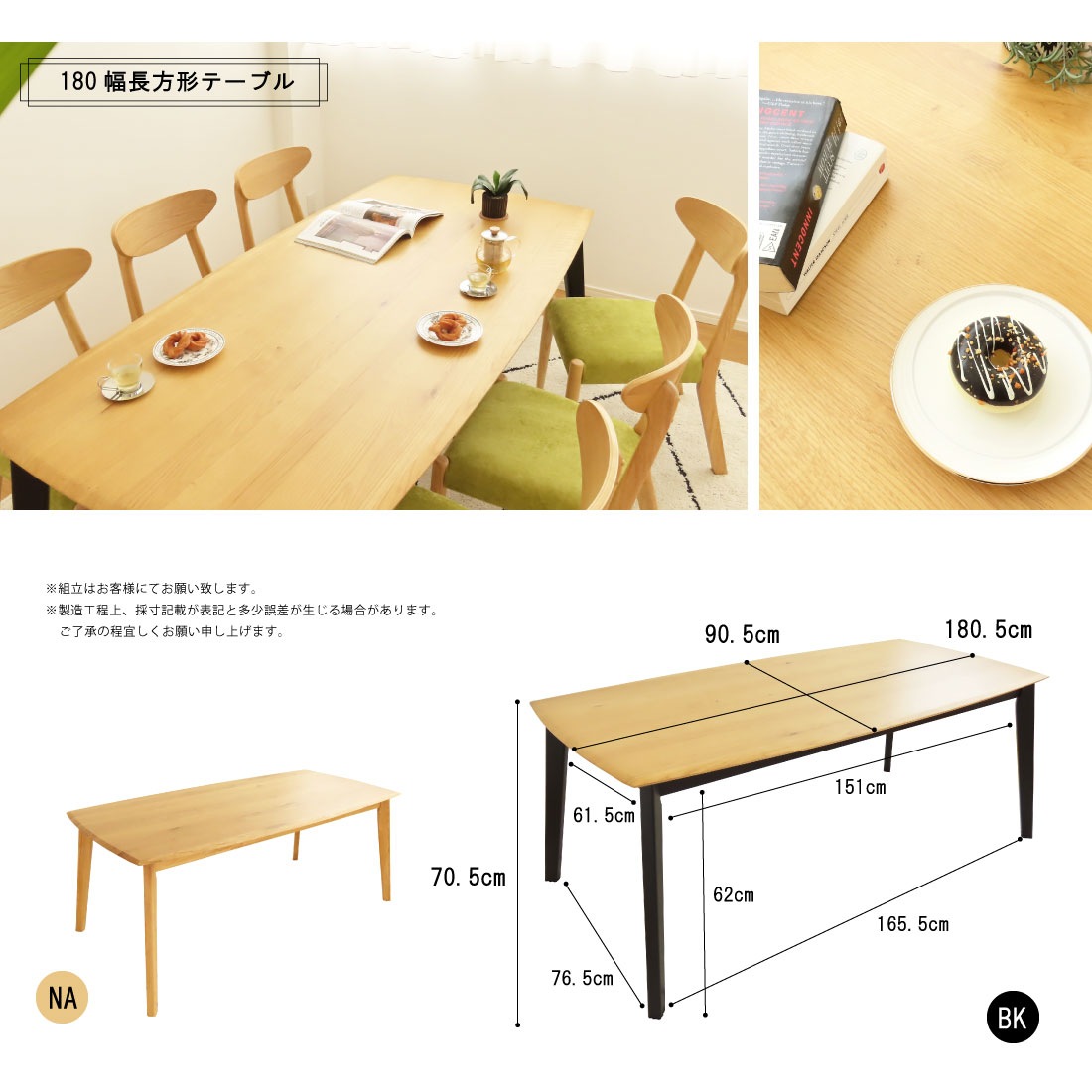 ˥󥰥ơ֥ ơ֥Τ ˥ ŷ ơ֥ ʥ ݷ ߷ ѷ Ĺ 80 120 150 180  ̵