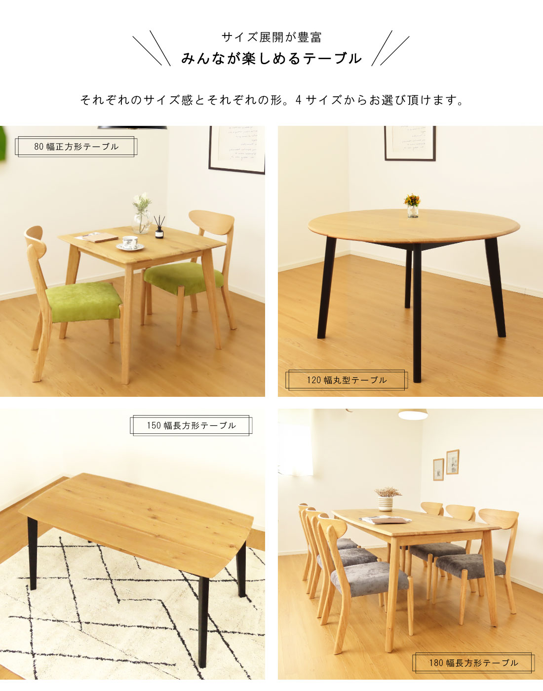 ˥󥰥ơ֥ ơ֥Τ ˥ ŷ ơ֥ ʥ ݷ ߷ ѷ Ĺ 80 120 150 180  ̵