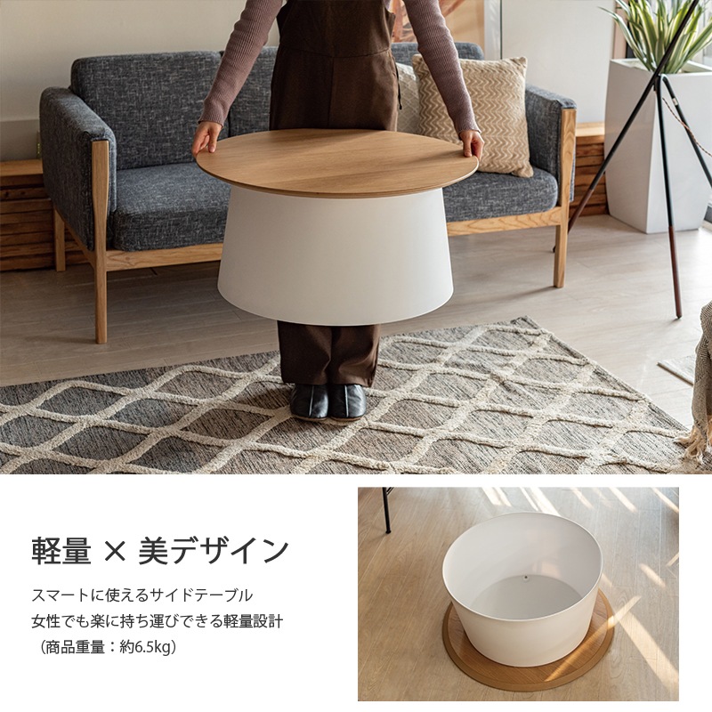 リビングテーブル 丸 おしゃれ 直径70 高さ32 ローテーブル 天板 木製
