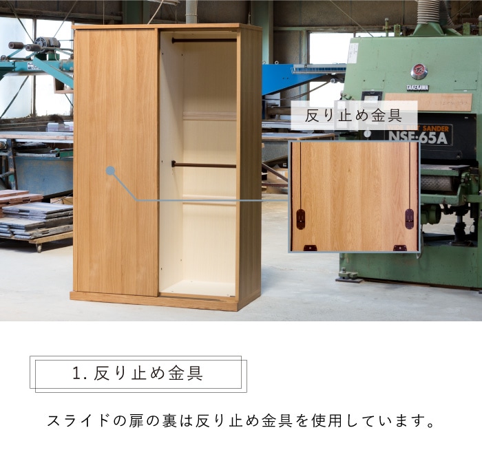 大型 木製ワードローブ 3枚扉 洋服だんすKAZAMA furniture 洋服タンス スライド ワードローブ 幅120 引き戸 服吊り 衣類収納