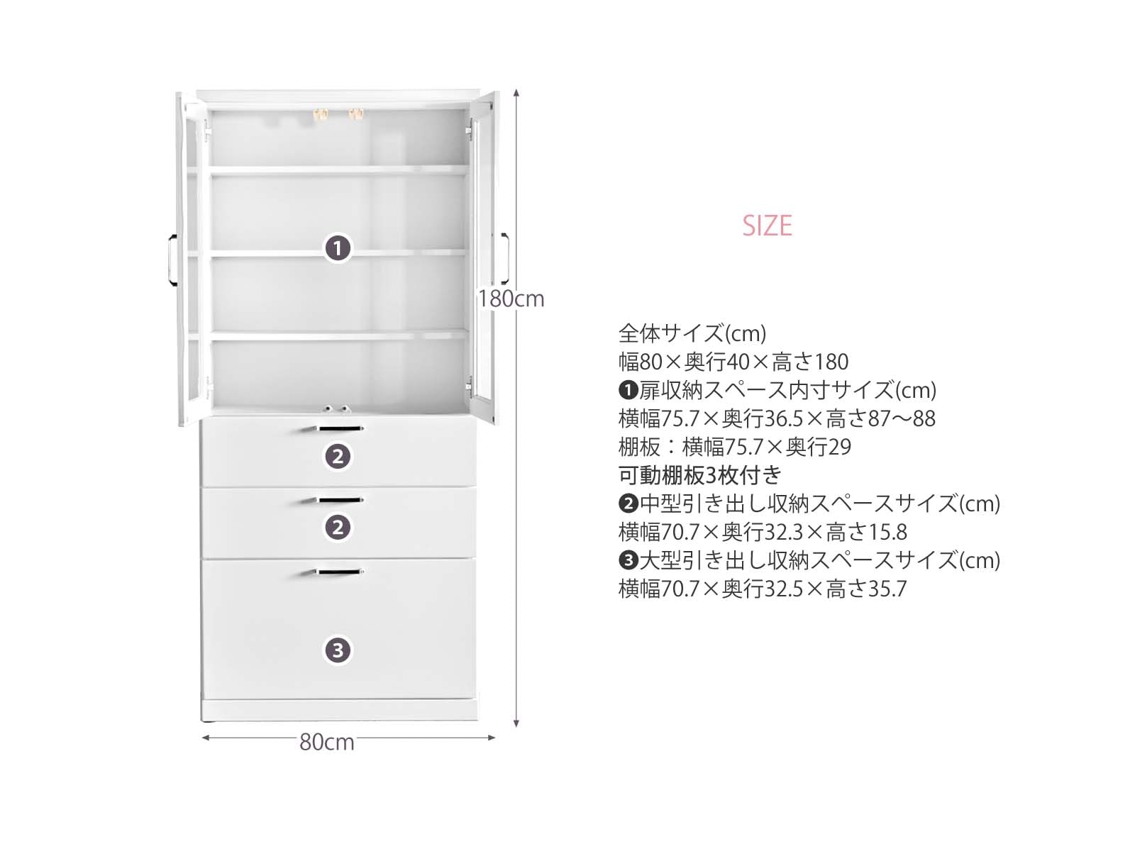 日本国産 大川家具 食器棚 トスティ W80cm ダイニングボード | 店舗