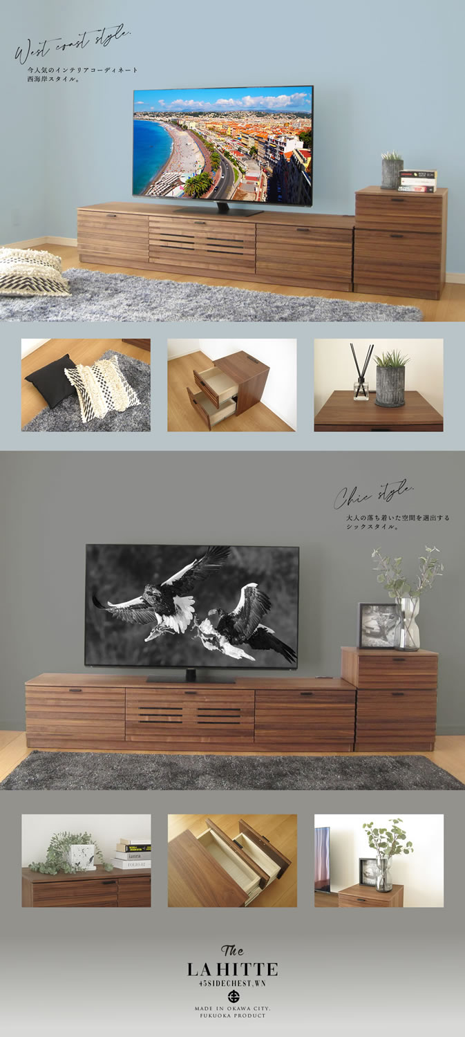 国産 日本製 45 センチ 2段 サイドチェスト サイドテーブル リビング