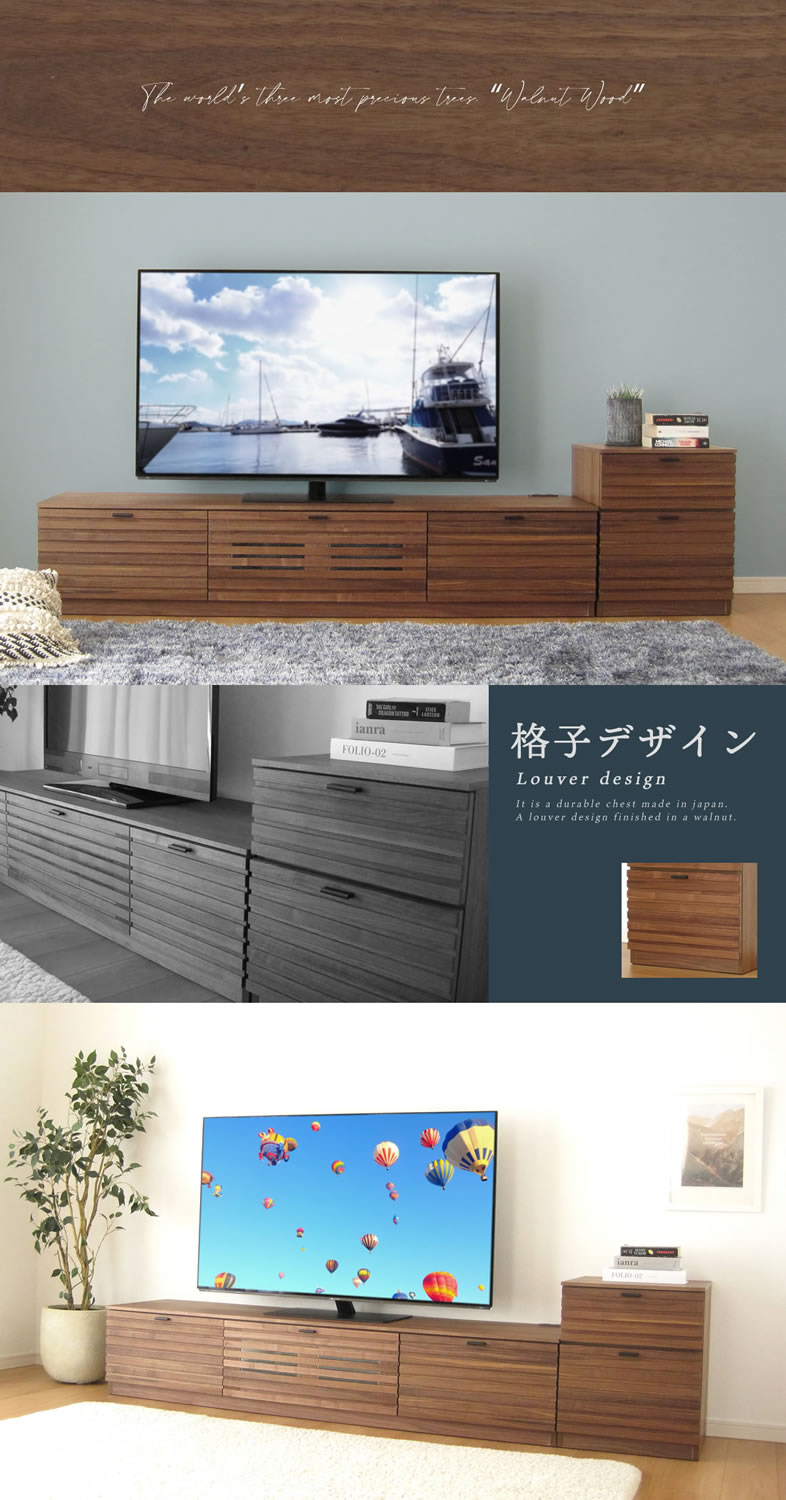 ウォールナット サイドチェスト チェスト サイドテーブル 45幅 サイドチェスト ウォールナット 国産 日本製 大川家具 完成品