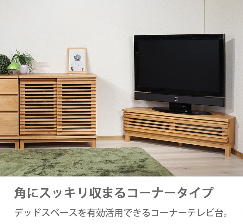 【モデルルーム展示品】木目調テレビボード　サイドボード　モダンスタイル 楽天市場】モデルルーム 展示品（テレビ台・ローボード｜収納家具