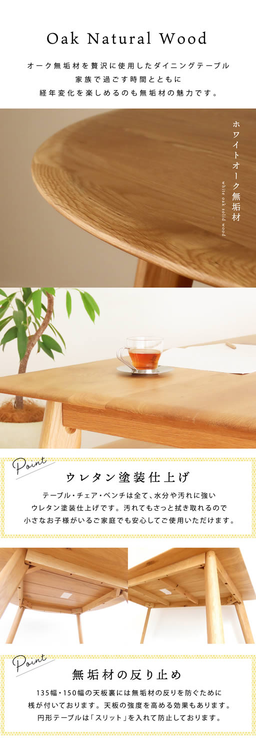 無垢パイン材丸テーブル★ダイニングテーブル★天然木★おしゃれ★木の香り⑤ 無垢パイン材丸テーブル☆ダイニングテーブル☆天然木☆おしゃれ☆木の