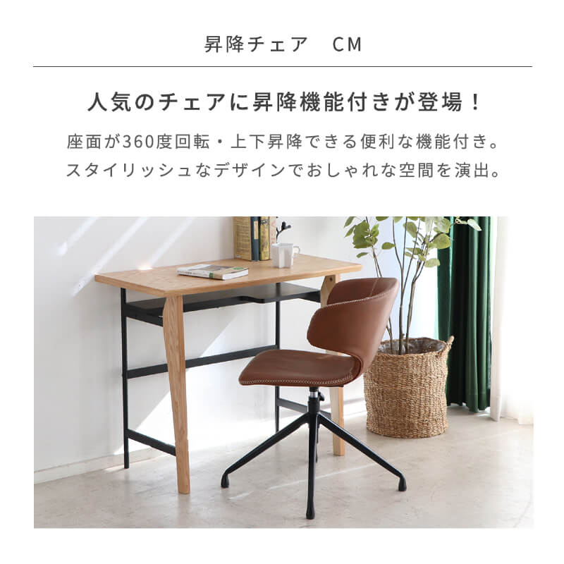 回転式 デザイン チェア ダイニング デスクチェア スタイリッシュ リビング ワーク オフィス キッチン イス インテリア 家具 エデル 送料無料 ※１脚単品