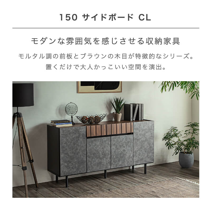 キャビネット 扉付 サイドボード 収納棚 おしゃれ リビング モダン 木目調 楽天市場】【5％OFFクーポン配布中29日01:59まで】 キャビネット