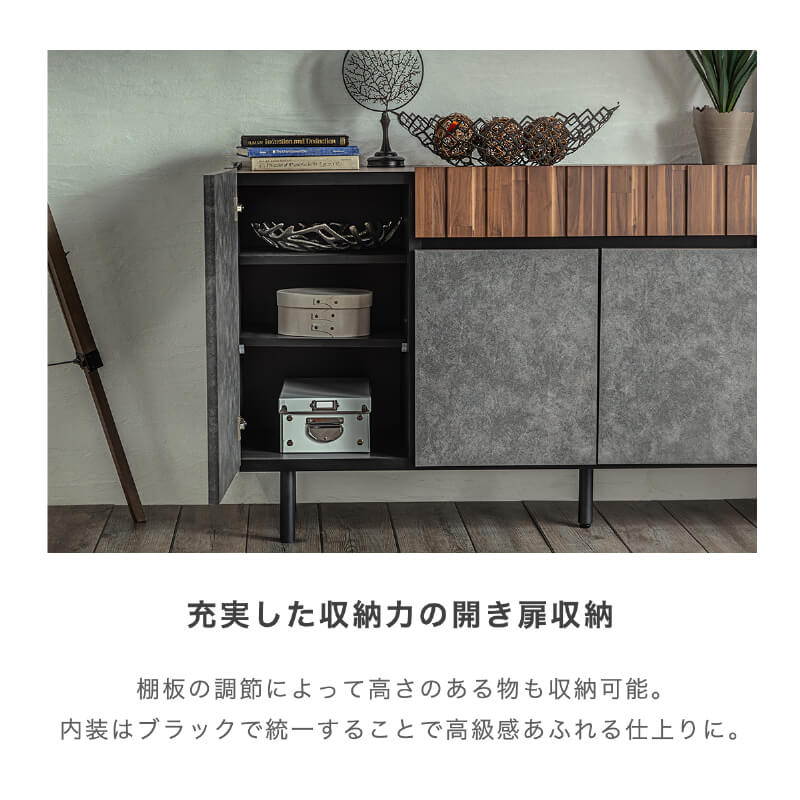 キャビネット ストーン調 石目調 リビング 幅113.5/高さ70