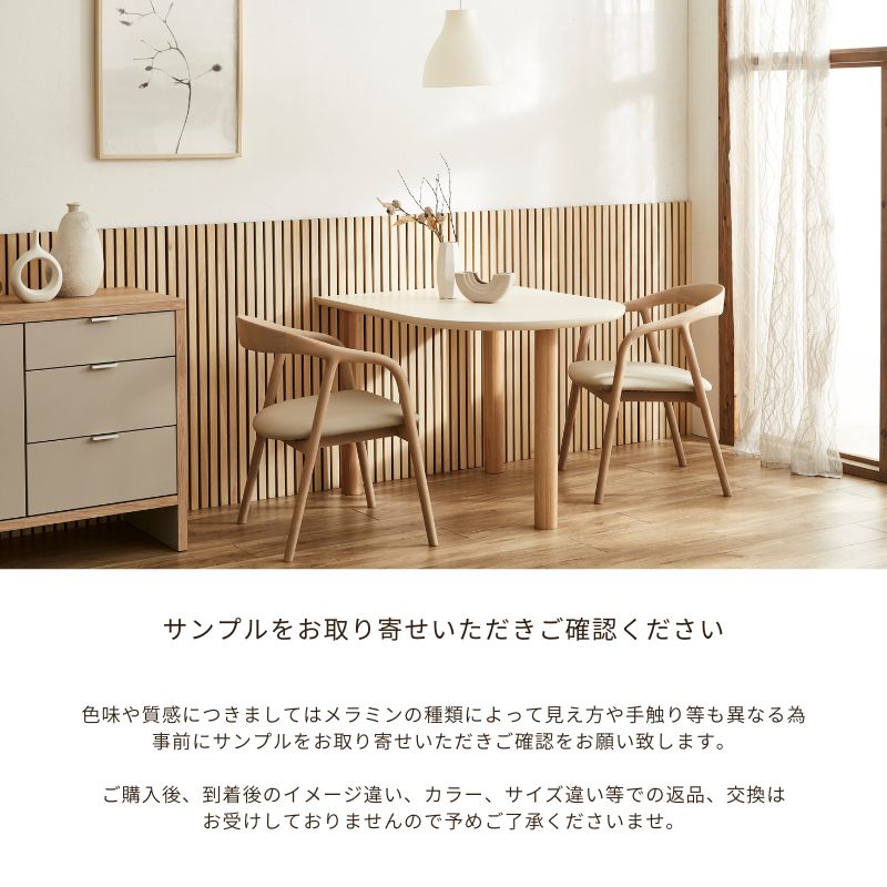 Harf MOON】ダイニングテーブル【100～180サイズ】 | 店舗,株式会社