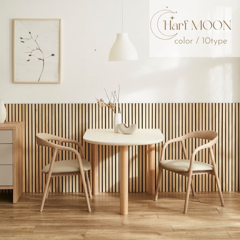 Harf MOON】ダイニングテーブル【100～180サイズ】 | 店舗,株式会社