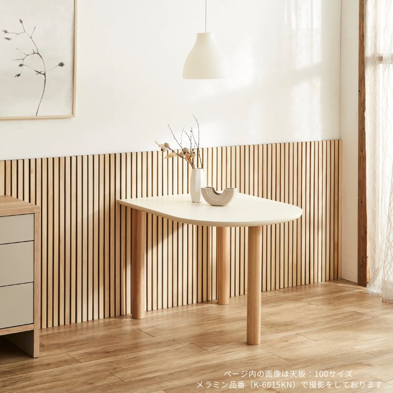 Harf MOON】ダイニングテーブル【100～180サイズ】 | 店舗,株式会社