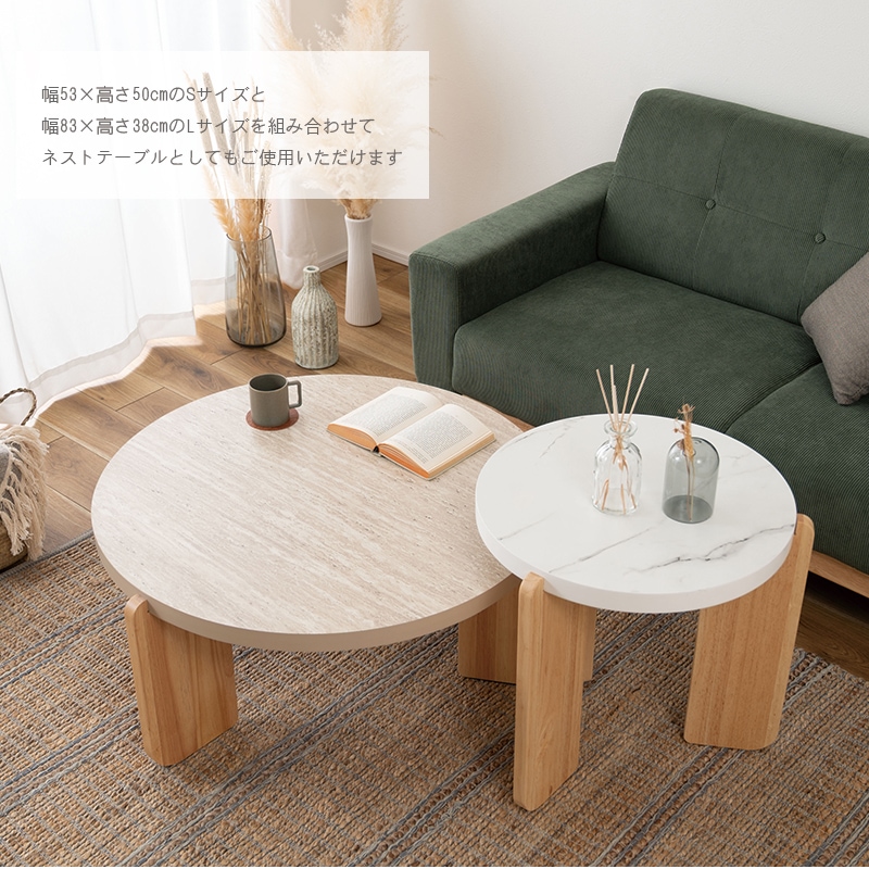 サイドテーブル 木製 丸 おしゃれ ラウンドテーブル 円形 天然木 北欧