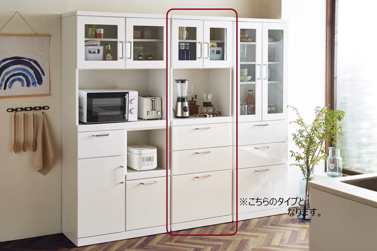 食器棚　キャビネット　大川家具 幅90cm カップボード ロータイプ 日本製 完成品 大川家具 食器棚