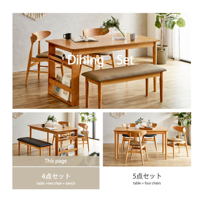 ダイニングセット テーブル チェア ベンチ 木製 丸み 4人用 ファミリー