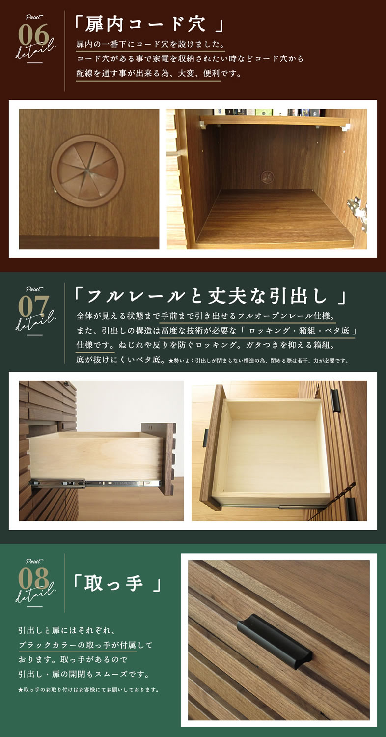 国産 日本製 サイドボード 天然木 大川家具 キャビネット