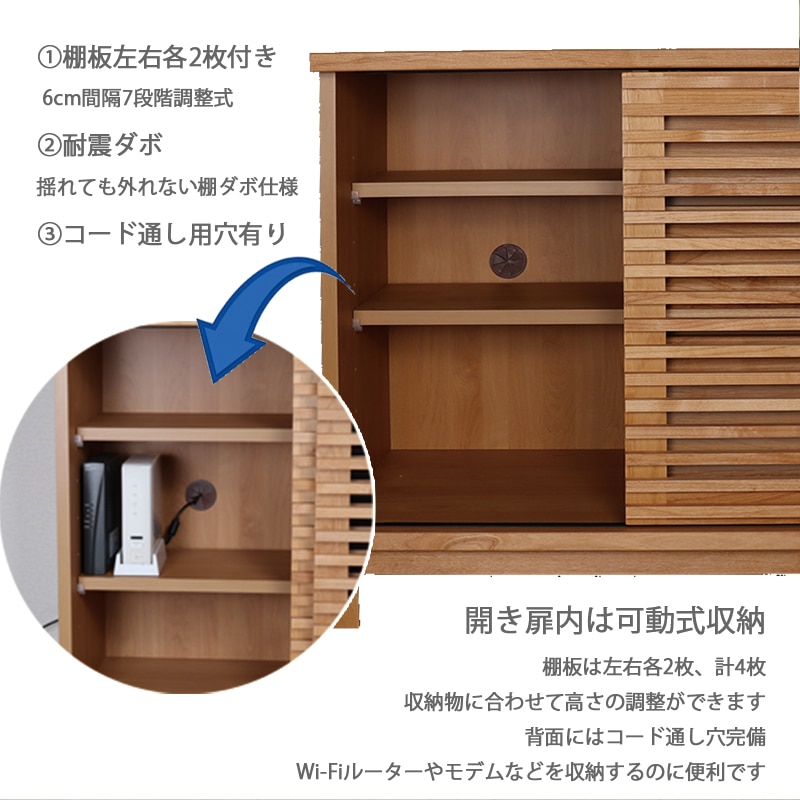 河本家具　オーク　無垢　サイドボード　リビングボード　キャビネット　飾り棚 国産 日本製 サイドボード 天然木 木製 キャビネット リビングボード
