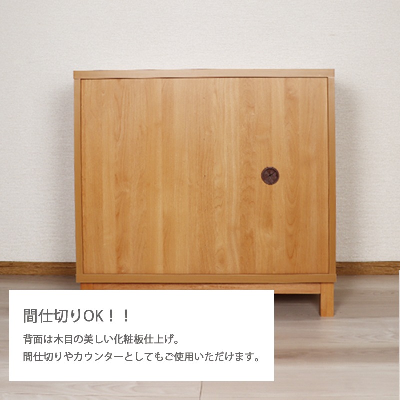 新品 北欧 リビングボード 80cm キャビネット サイドボード リビングボード 幅80cm 北欧 ヴィンテージ 天然木 マホガニー 完成品