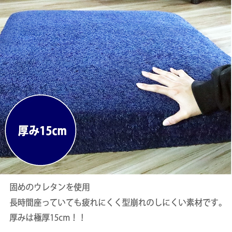 3 / 5 satton⭐︎ ZATTON ザットン フロアクッション 四角 クッション おしゃれ ブークレ