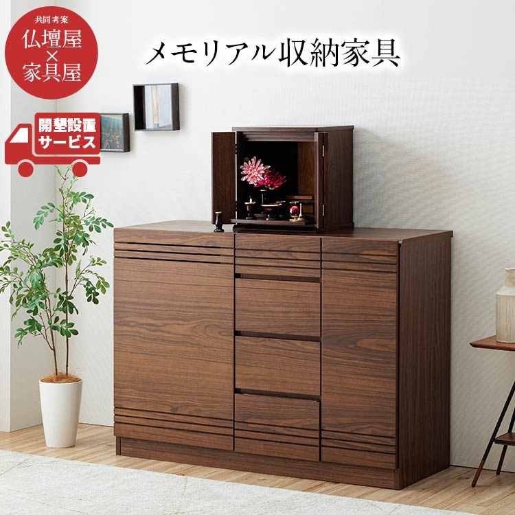 ����������̵���� ʩ����  ��120cm �⤵86cm ���� 45cm ���������� 