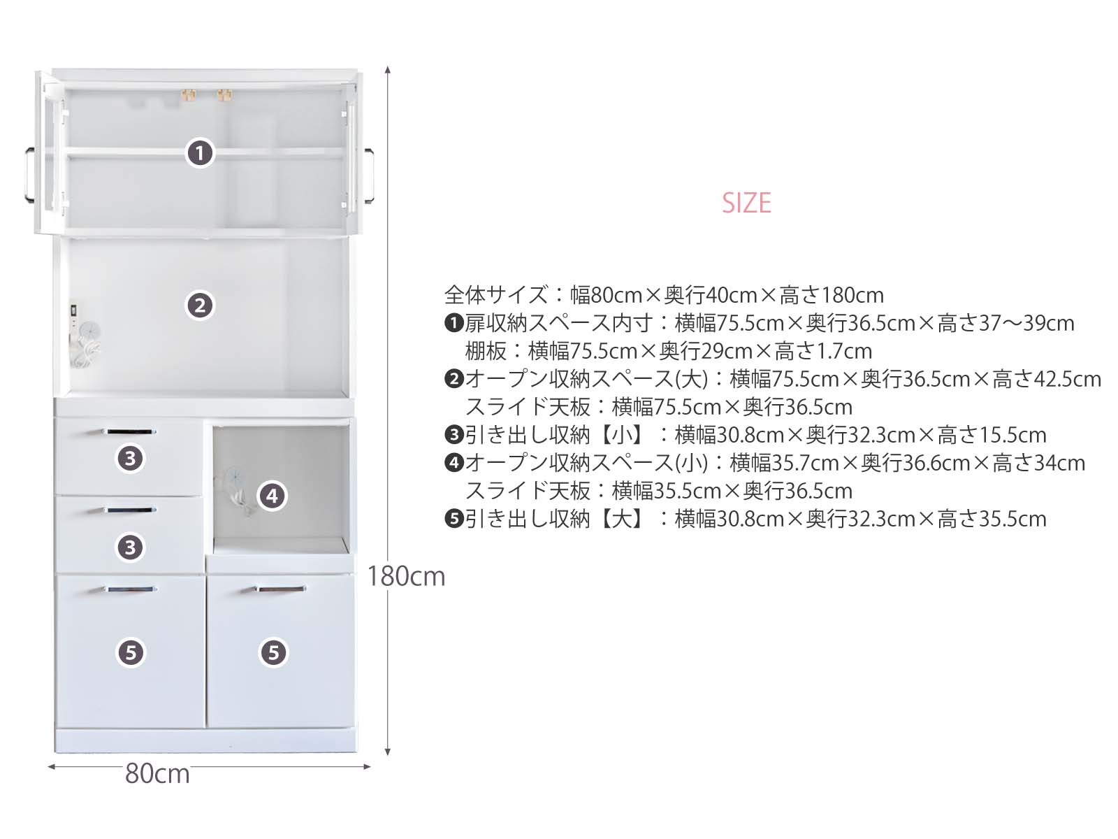 日本国産 大川家具 食器棚 トスティ W80cm オープンボード 引出タイプ